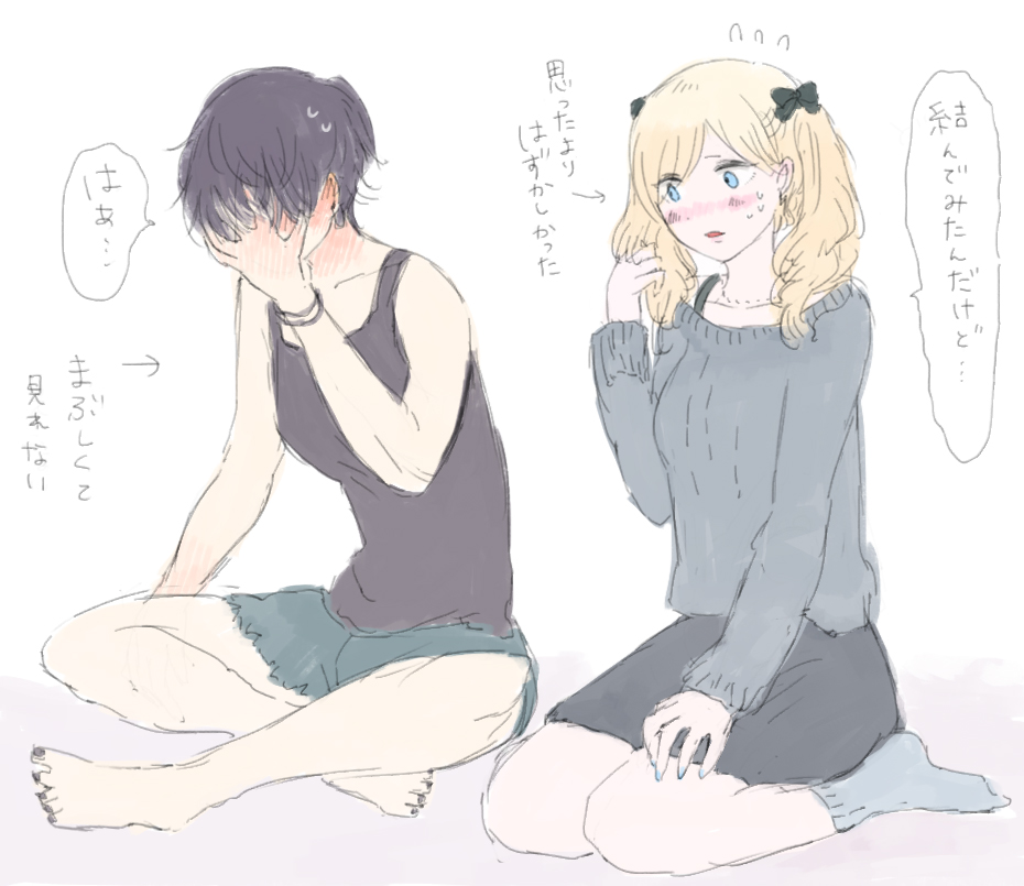 絵がふるいけどワンチちゃん再掲・・! 