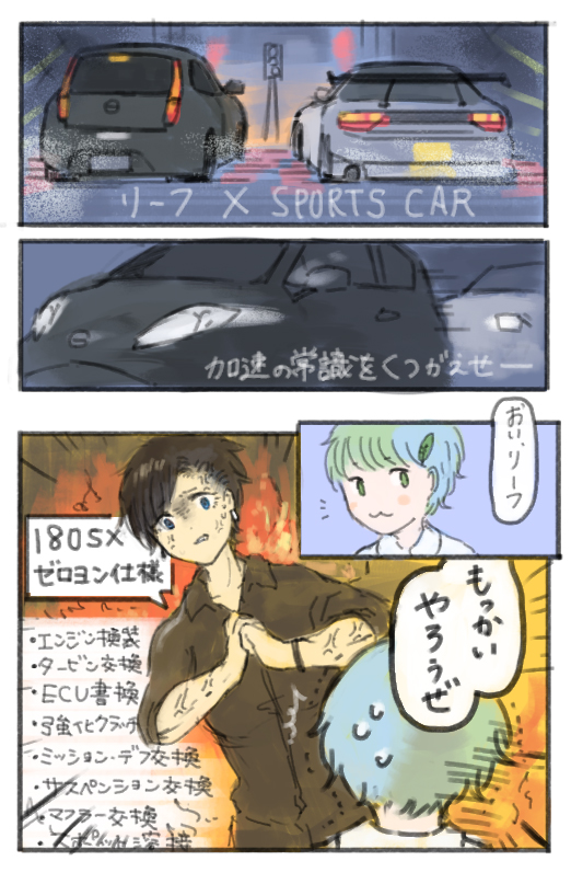 絵がふるいけどワンチちゃん再掲・・! 