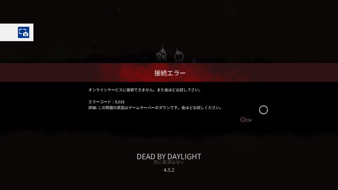 つばっくすさん がハッシュタグ Dbd をつけたツイート一覧 1 Whotwi グラフィカルtwitter分析 つばっくすさん がハッシュタグ Dbd をつけたツイート一覧 1 Whotwi グラフィカルtwitter分析