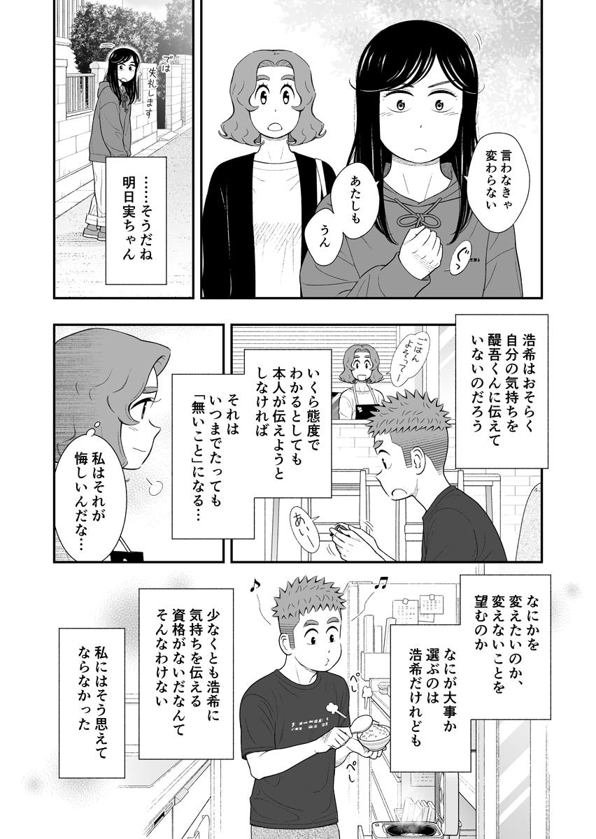 Santiago Gamez Chago Gamez Twitter