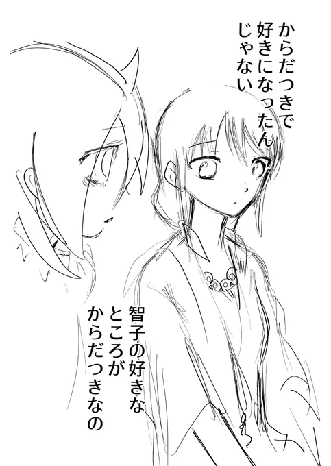 わわもも 