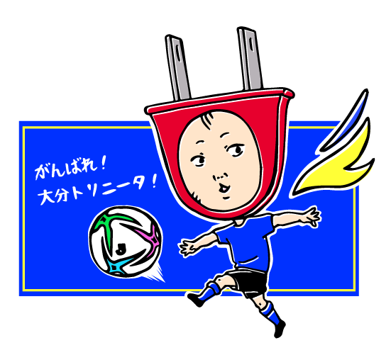 電気工事のtwitterイラスト検索結果 電気工事のtwitterイラスト検索結果