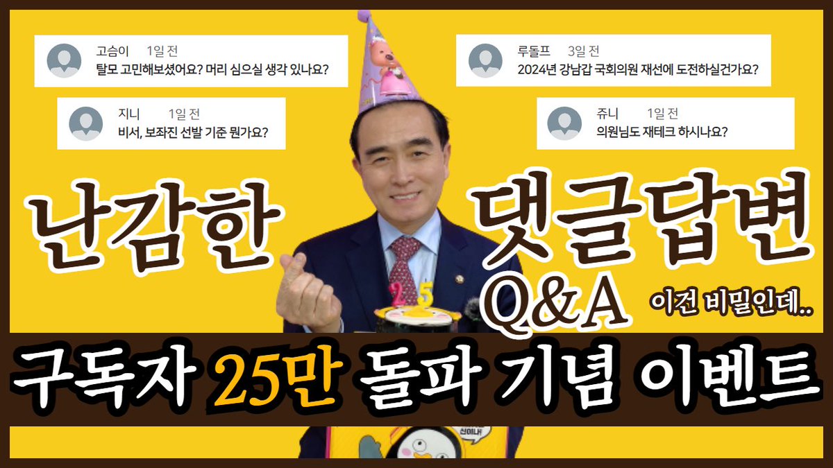Thaeyongho's tweet photo. https://t.co/s03hnn0waP https://t.co/slUeHjJLkv