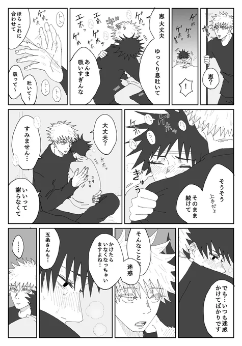 (4/4) 