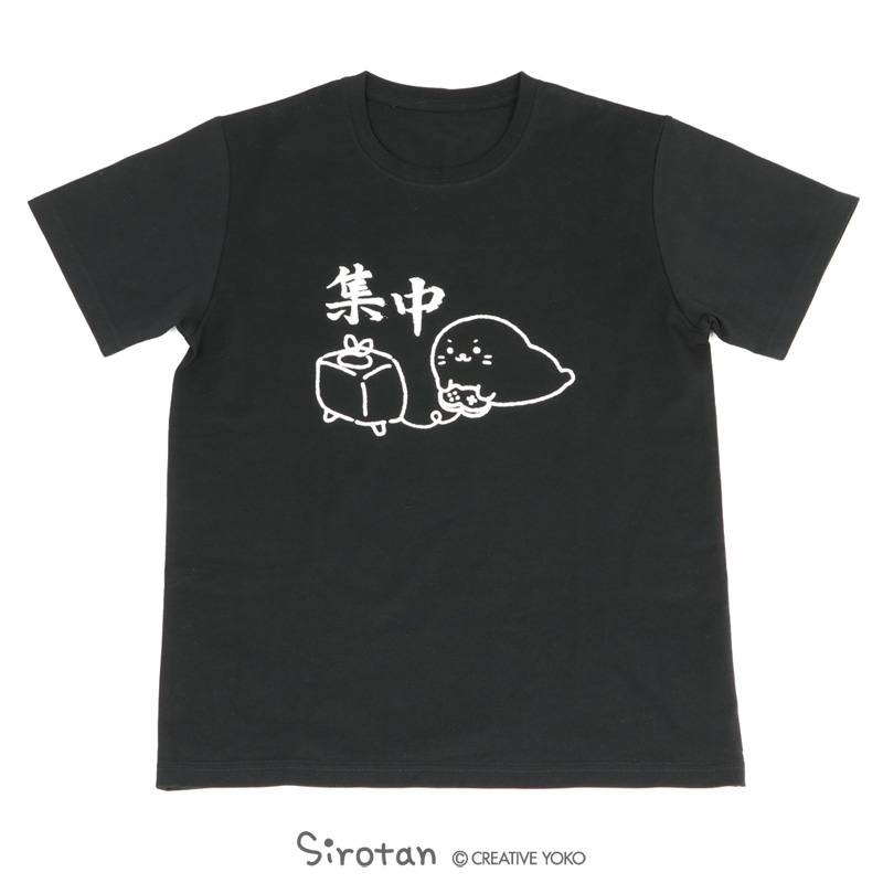 ?ネットショップ限定!しろたんTシャツ?

シュールでかわいいデザインのTシャツ3柄がネットショップ限定で3/5(金)に登場♪

〇ゲームに集中!!なしろたん?(=・ω・'=)

〇すいーっとアザラシが通ります?

〇ひっぱりだこならっこいぬ(ᐡɞ̴̶̷ ̫ ɞ̴̶̷ᐡ)?

詳しくはこちらhttps://t.co/Pfzrbp86tI 