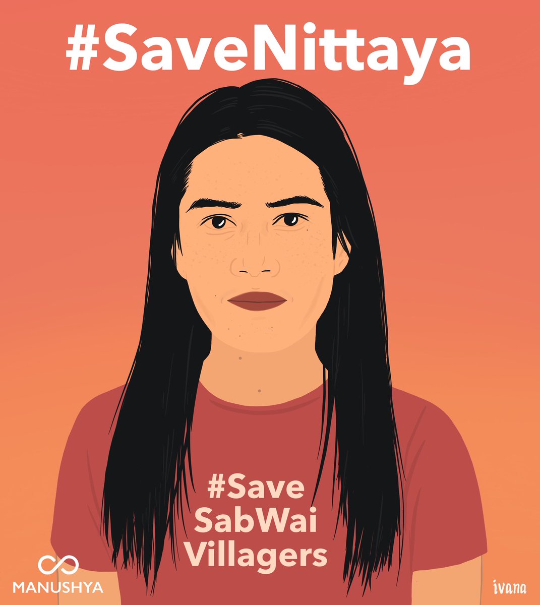 ร่วมกันลงชื่อ #Saveนิตยา อย่าให้เธอติดคุกเพราะ #นโยบายทวงคืนผืนป่า ที่ไม่เป็นธรรมของไทย!ช่วยกันเรียกร้องให้ศาลฎีกายกฟ้องคดีนี้! นิตยาเป็นแกนนำชาวบ้านซับหวายในการสู้กับนโยบายที่ไม่เป็นธรรม! ผลการตัดสินคดีของนิตยาวันที่ 3มีนาจะชี้ชะตาของทุกคน

ลงชื่อเลย👉  bit.ly/37Og6q5