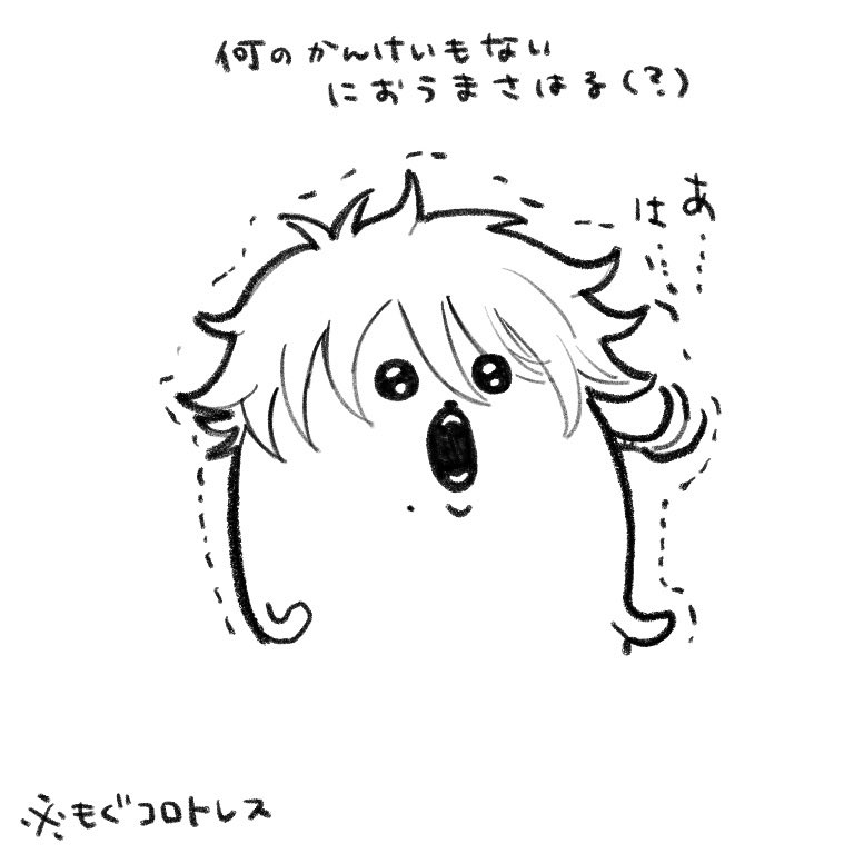 ?イベント走り疲れている友達「次徳川カズヤ(推し)きたらしんどい(イペという誤字が物語る疲労)」
?運営くん「次のイベントは徳川カズヤくん!」 