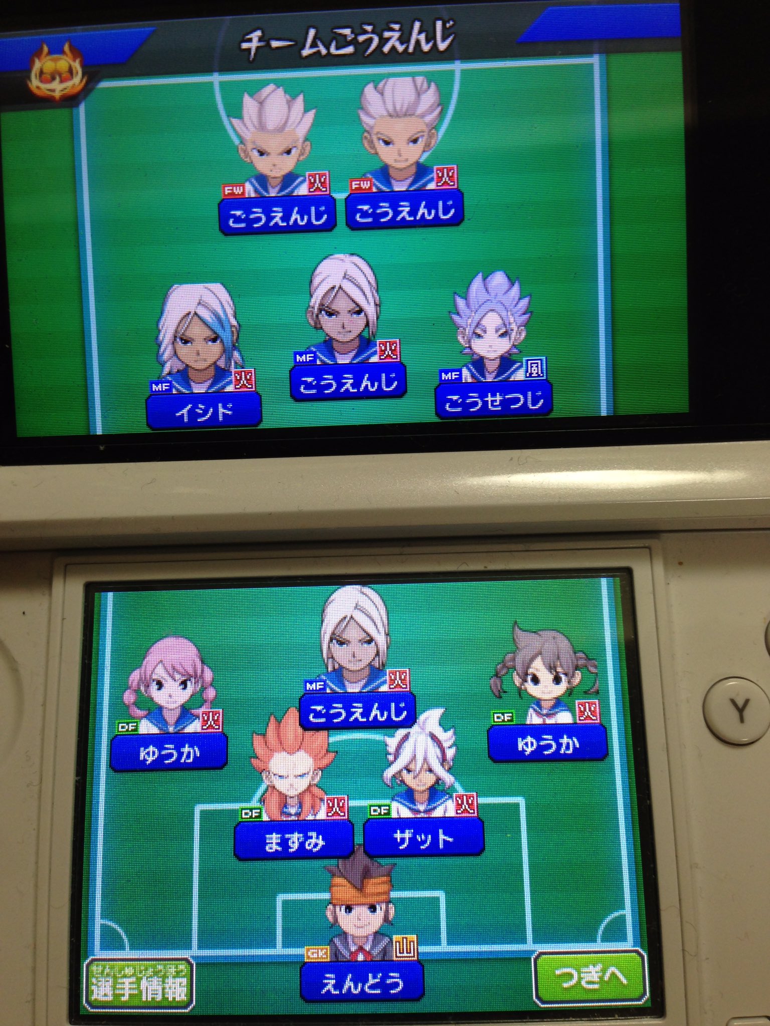 تويتر かせい Gfc会員no 502 على تويتر イナズマイレブンgoギャラクシーはいいぞ 豪炎寺くんが5人もいる 吹雪くんと ミキシマックス下絵ごうせつじくん入れたら6人 T Co 68yab72w2n