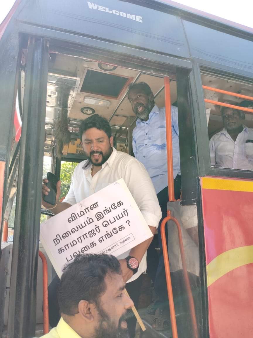 NewsNadar's tweet photo. சென்னை விமான நிலையத்திற்கு  பெருந்தலைவர் காமராஜர் பெயர் சூட்ட இன்று சென்னை சைதாபேட்டை வேளச்சேரி ரோட்டில் நாடார் சங்கம் சார்பாக கண்டன ஆர்ப்பாட்டம் நடைபெற்றது.
@CMOTamilNadu @narendramodi @AmitShah @HRajaBJP @annamalai_k @Murugan_TNBJP @PonnaarrBJP @DrTamilisaiGuv https://t.co/H7XVQBLvBM