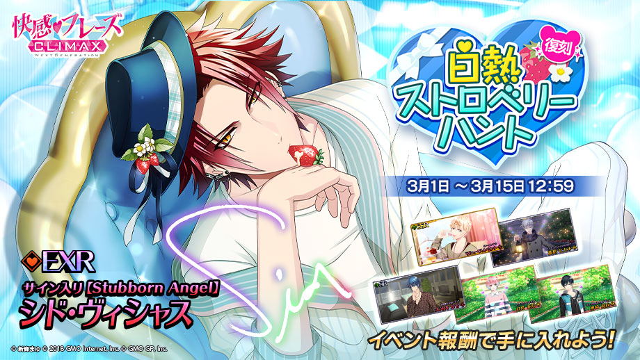 公式】快感♥フレーズ CLIMAX (@kaikanproject) / Posts / X