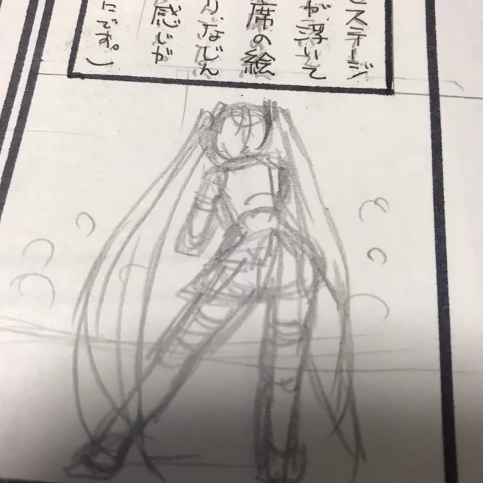コツコツ 