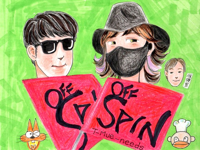 ガムのtwitterイラスト検索結果 古い順