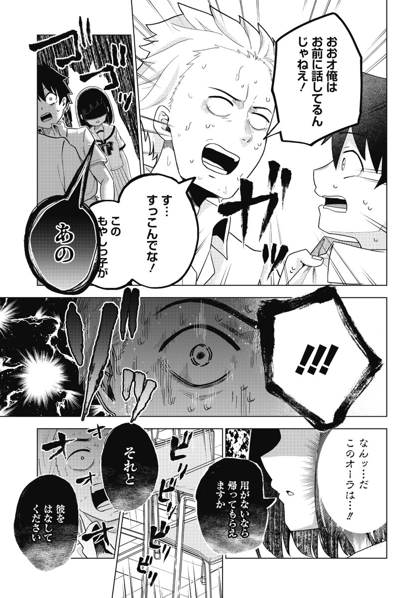 その2 
