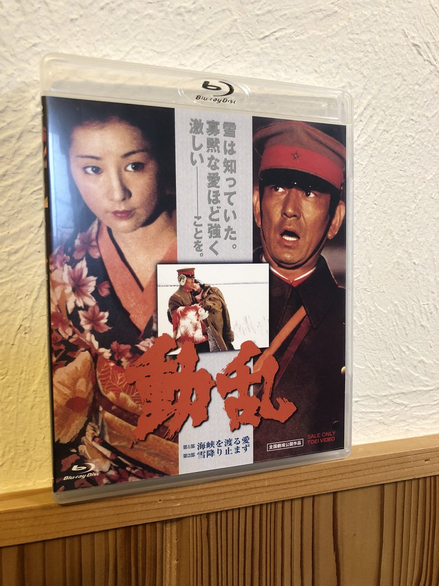 高倉健 画像 最新情報まとめ みんなの評判 評価が見れる ナウティスモーション 6ページ目 高倉健 画像 最新情報まとめ みんなの評判 評価が見れる ナウティスモーション 6ページ目