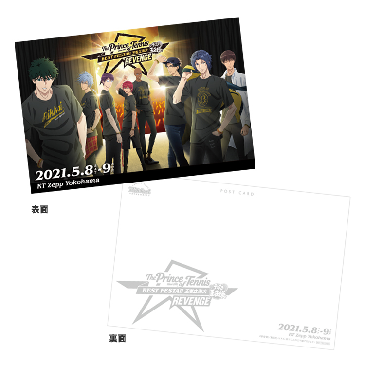 アニメ「新テニスの王子様」公式 on X: アニメ「新テニスの王子様」公式 on X:
