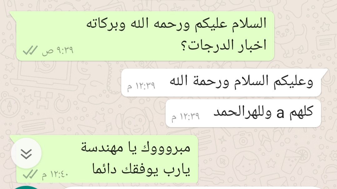 marwan kamal 90049487 tweet media