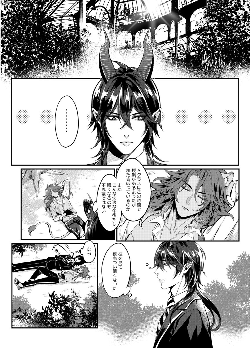 「しこしこしこ しようか?」
マレレオの本です。
.::新刊の虎の穴通販はこちらです::.
https://t.co/TV3MNVNUzY
B5/24p
よろしくお願いいたします。