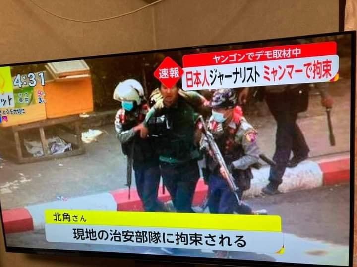 NHnoe's tweet photo. A Japanese reporter was arrested by the military government in Burma (Rangoon) this afternoon.

日本の記者が今日の午後ビルマ（ラングーン）で軍政に逮捕された. https://t.co/lflqyfpDR8