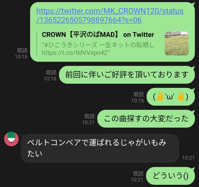 ベルトコンベアのtwitterイラスト検索結果 ベルトコンベアのtwitterイラスト検索結果
