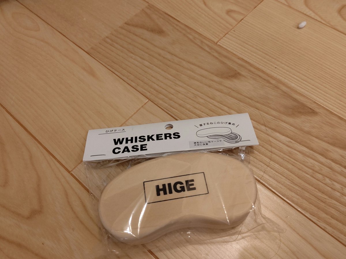 猫のひげケース Twitter Search 猫のひげケース Twitter Search