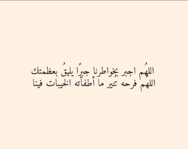 #صدقه_جارية