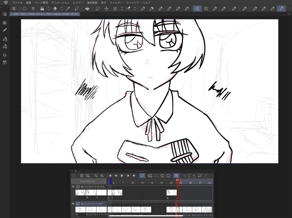 Kyogo クリスタでbackするとオニオンスキンが消える症状ずっと直ってないけどなんやのん Clipstudio Kyogo クリスタでbackするとオニオンスキンが消える症状ずっと直ってないけどなんやのん Clipstudio