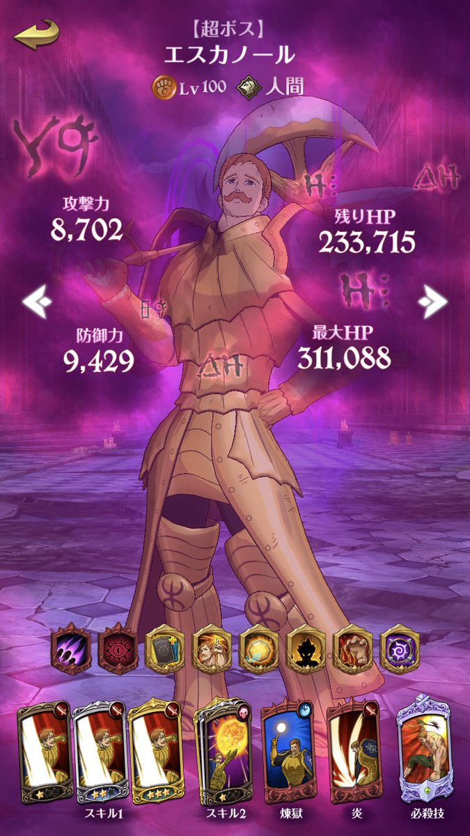 公式 七つの大罪 光と闇の交戦 ひかりとやみのグランドクロス V Twitter ベリアルインの娘マーリン 登場記念2日目 グラクロフェスプレゼントキャンペーン 最大3 000名様に抽選で最大1万円分の 選べるギフトコードが毎日当たる 参加方法 1