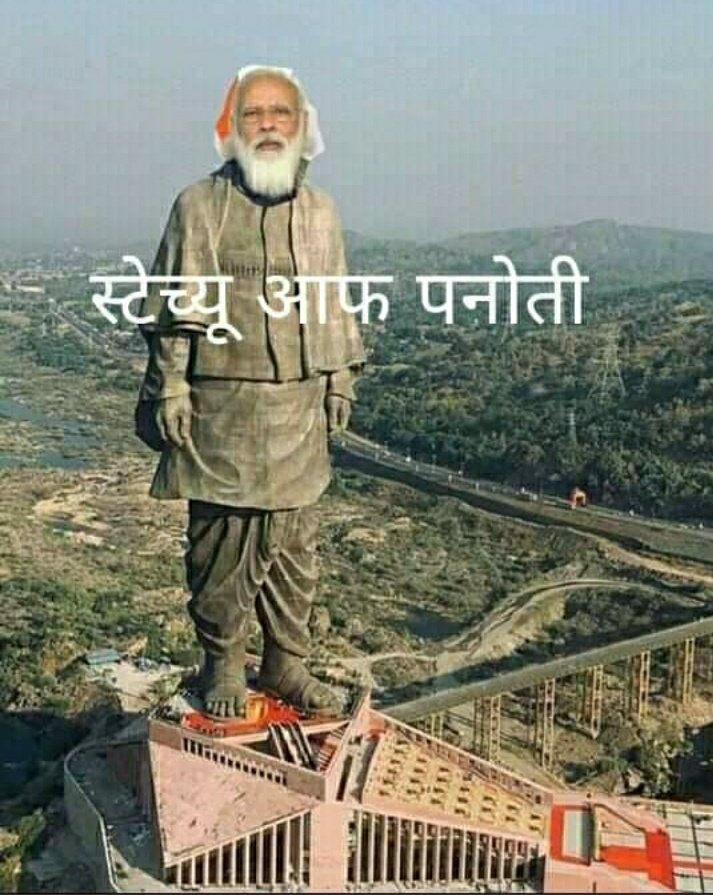 PRASHANTNARWAL2's tweet photo. #modi_rogar_do Faku chand has mastered the art of being perfect in imperfections 🤣🤣
#modi_job_do 
#modi_rogar_do 
#modi_job_do 
#modi_rogar_do https://t.co/udY2C0Sqax#modi_job_do