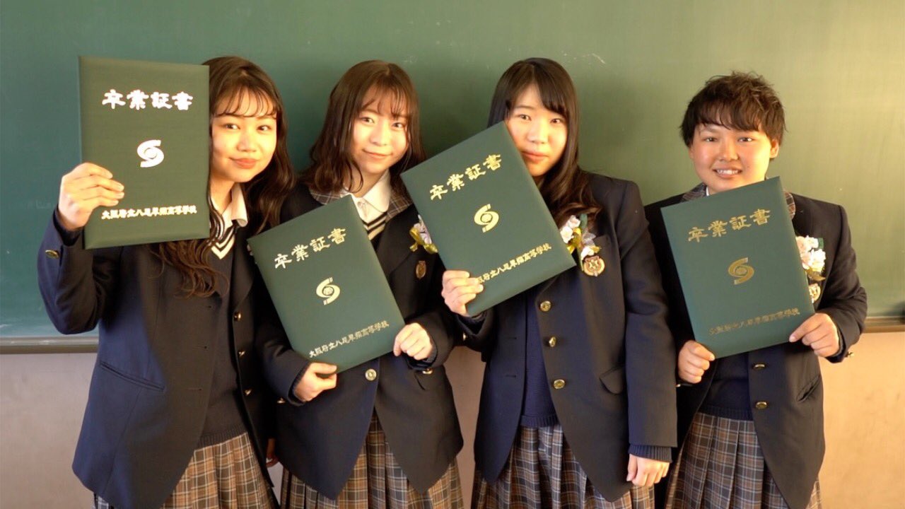 大阪府立八尾翠翔高等学校【公式】 on X: 
