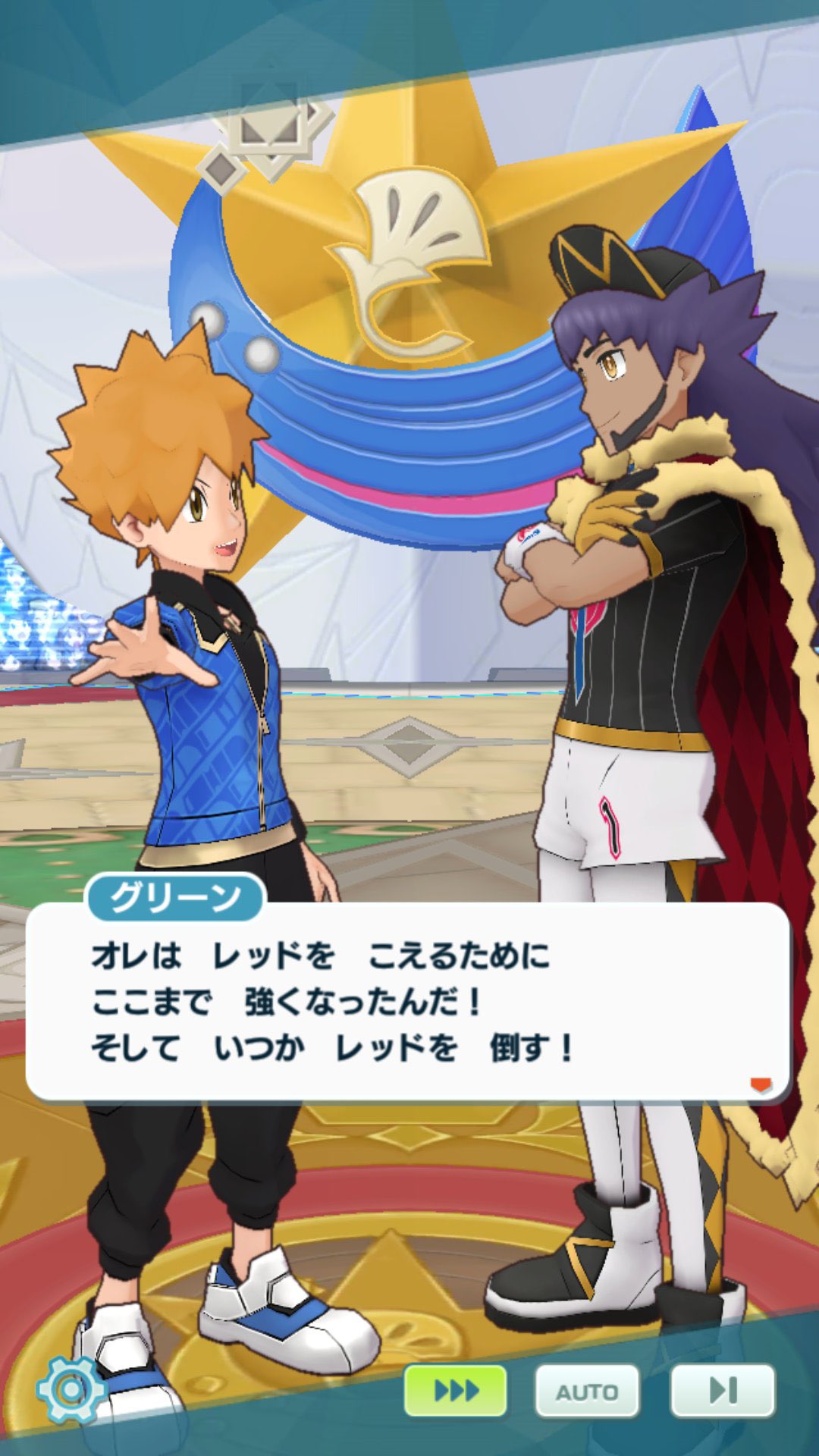 せろん このおれさまが 世界で一番 強いってことなんだよ 私のポケモン最推しのグリーンがモブ程度にマジコスでも負けそうになるくらい追い詰められて 大嫌いな剣盾のチャンピオンのダンデに負けた挙句腐女子へのダンキバ媚びの踏み台になるなんて