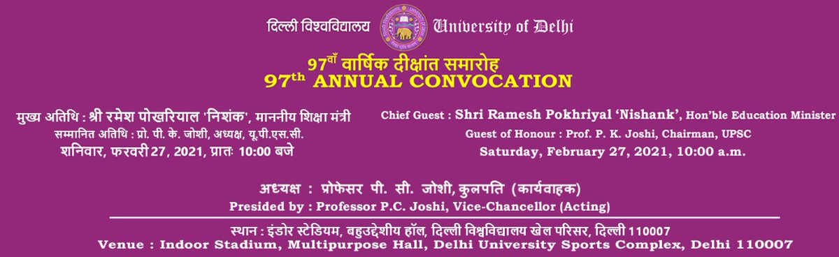 UnivofDelhi's tweet photo. #UniversityofDelhi #97thConvocation  being held tomorrow at the Indoor Stadium Multi-purpose Hall, Sports Complex from 10 am onwards...
#ChiefGuest #DrRameshPokhriyal #GuestOfHonour #ProfPKJoshi
#DU https://t.co/OAC4HKiYsU