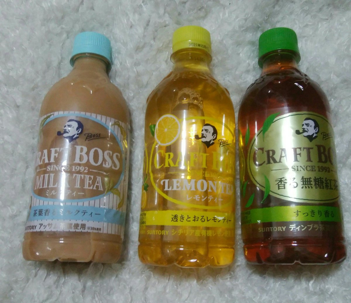 Yellow Ginger やっと3種類揃ったぁ 何から飲もうかな クラフトボスtea Suntory サントリー 錦戸亮 赤西仁 Nogoodtv