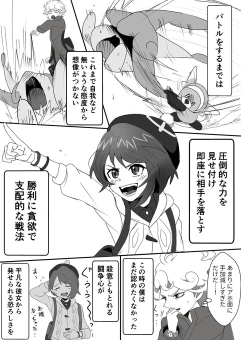 きっしー メイドカワイイさん がハッシュタグ ポケモン をつけたツイート一覧 1 Whotwi グラフィカルtwitter分析 きっしー メイドカワイイさん がハッシュタグ ポケモン をつけたツイート一覧 1 Whotwi グラフィカルtwitter分析