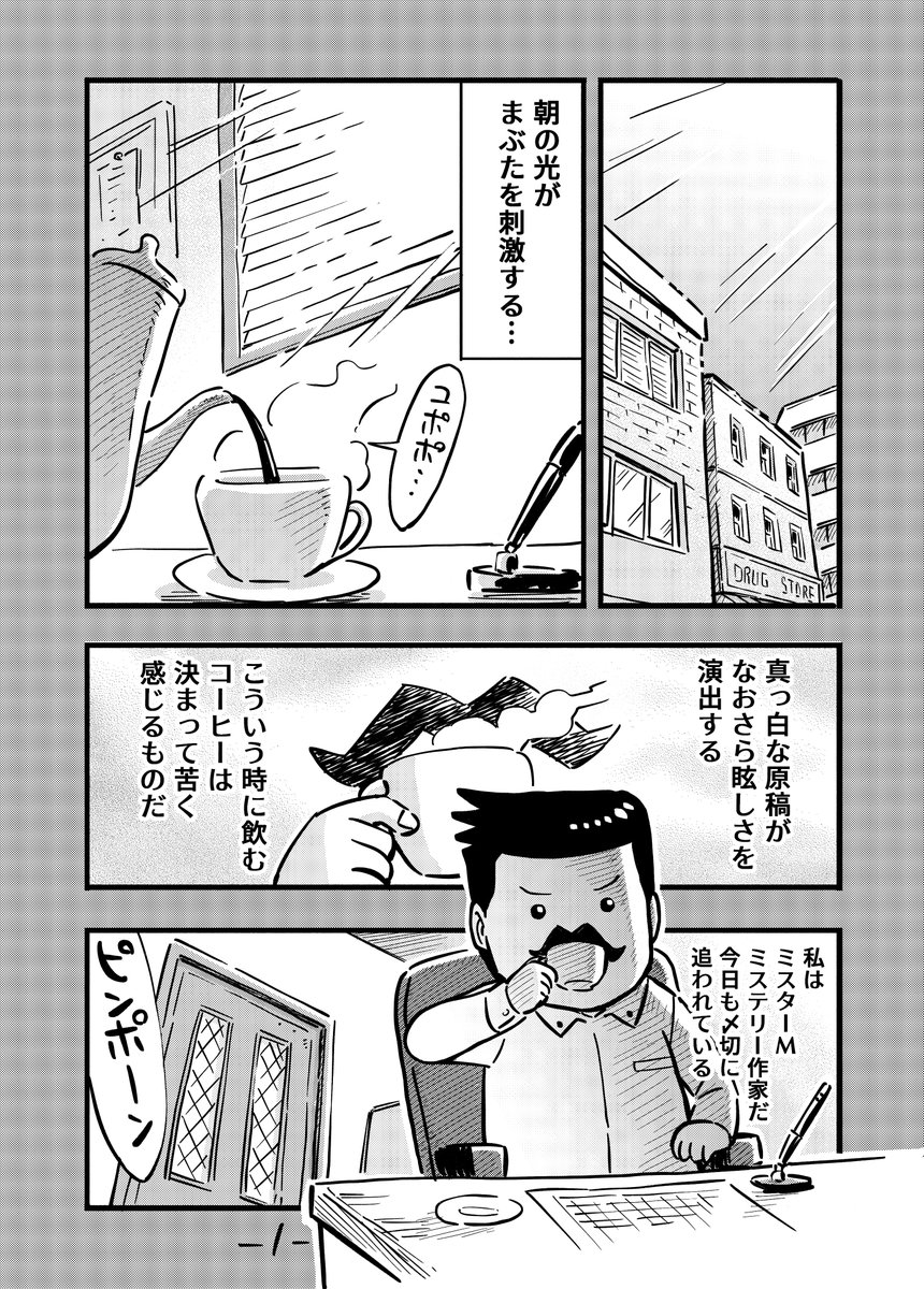 濱のりょーちゃん 細長い荷物 が出てきた段階でもう吹き出しちゃいました 次回作への期待が高まります