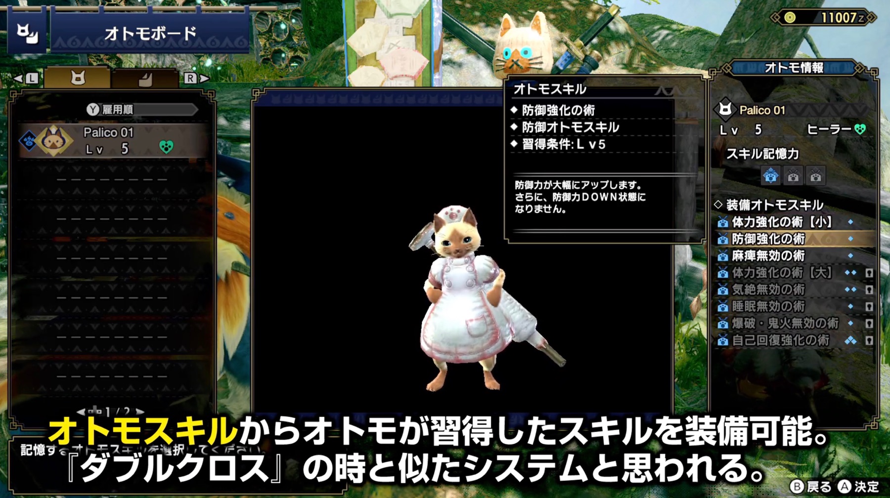 Gaijinhunter On Twitter I Can Almost See Prowler Coming Back In Mhru It Has The Same Skill System As Mhgu So Leveling Up Or Hunting A Specific Monster Will Unlock New Skills