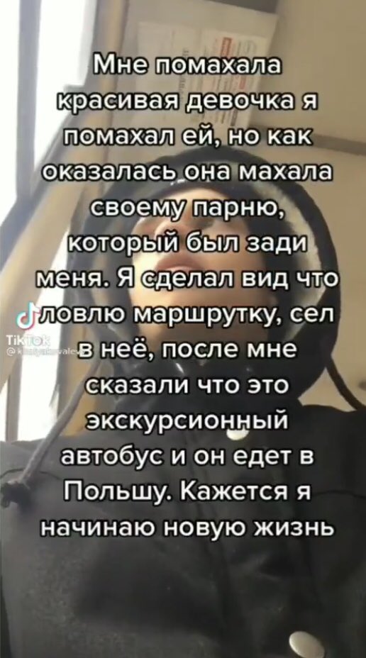 Я ЩАС СДОХНУ