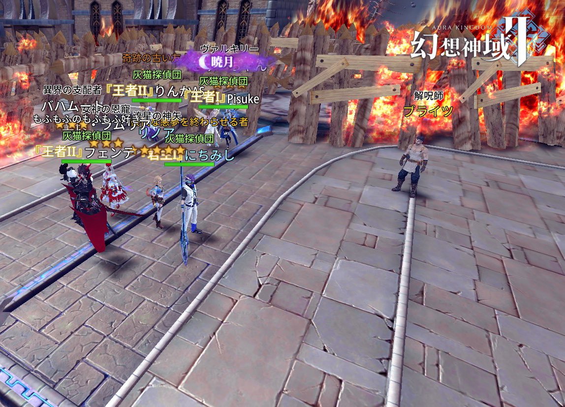 BDFEnichimishi's tweet photo. 幻想神域Ⅱの戦闘シーンをスクショしようにも、技や背景で見づらいので、戦闘前とギルド領地の写真だけ...
BDFEでは馴染みの深いギルド名(自警団名)かと思います〜(*´ω`*) https://t.co/CZacH6rHvr