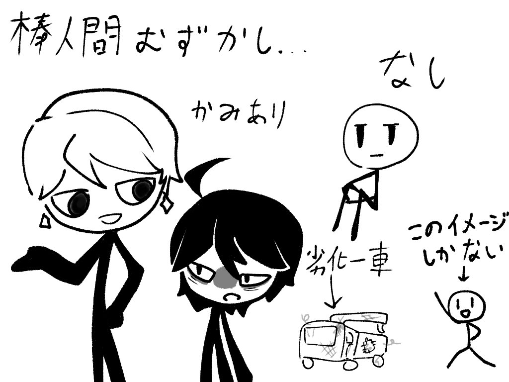 Tweets With Replies By スヲウ 超低浮上 S1w5z Twitter