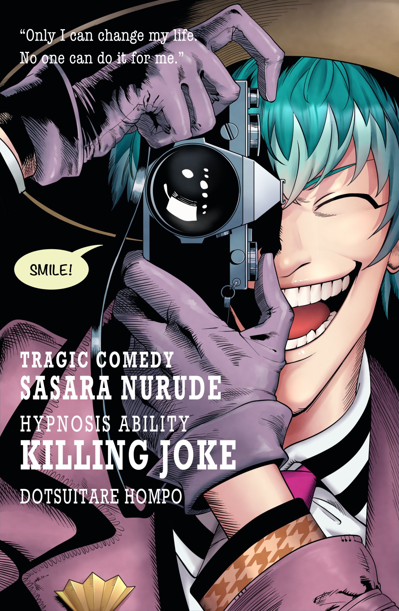 تويتر えつき على تويتر Killing Joke T Co 6qpkjhhls3