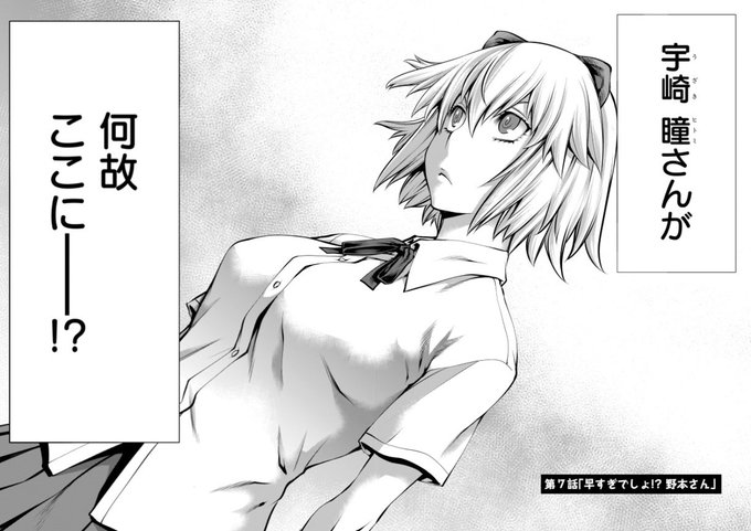 「ほしがりすぎでしょ⁉︎稲葉さん」「死神娘はぺろぺろしたい」本日更新。どうぞよろしくお願いします。キリングバイツ。
https://t.co/qWKxfC9dsI
https://t.co/1ZylGxTOng 