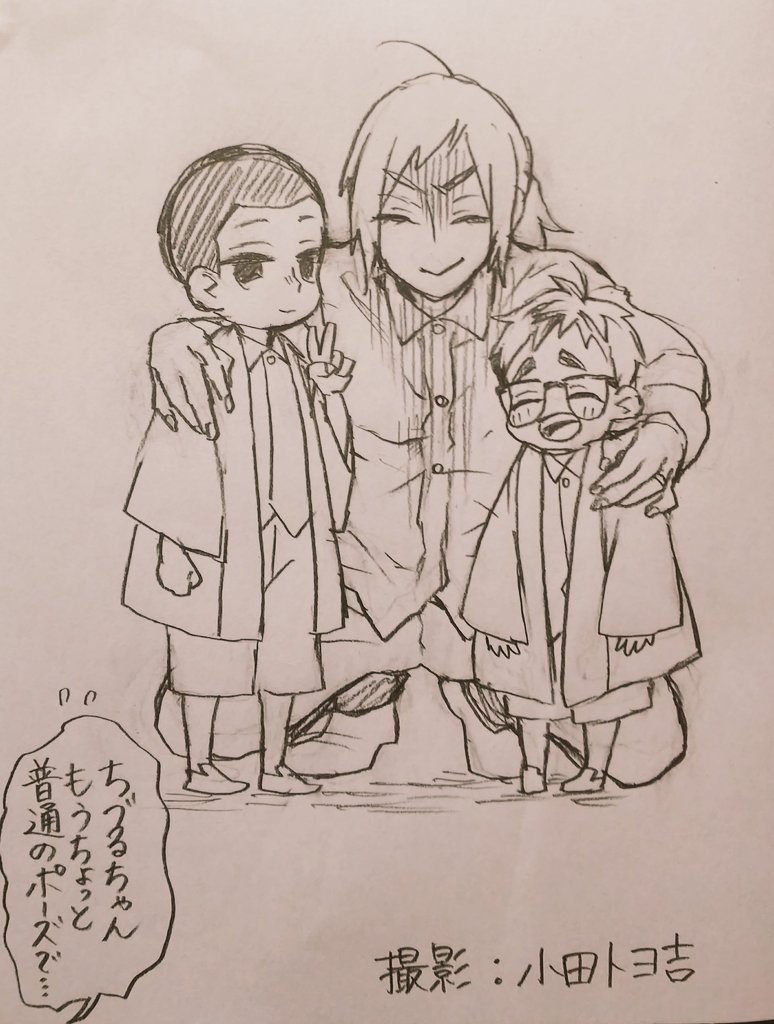 生まれ変わってもまた 私と結婚してくれますか のline漫画さんでの公開が3 4 森永ミク 巻5 14 の漫画