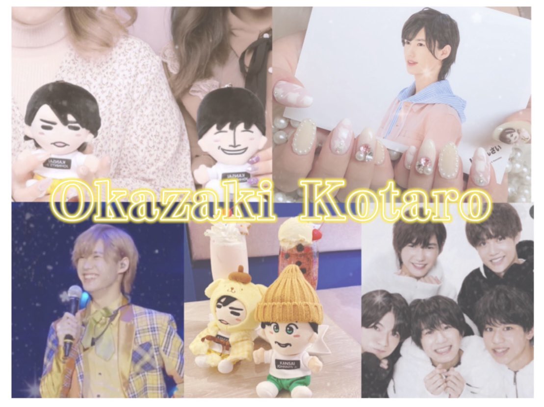 tagakanande's tweet photo. ♡ 岡﨑彪太郎くん ♡ 94 東京
#わーーーージャニオタさんと繋がるお時間がまいりましたいっぱいつながりましょ  #over20なJr担繋がろうキャンペーンてことでRTくれたらお迎えいきます #over20な関西担繋がろうキャンペーン #over25な関西担と繋がりたい #Lilかんさい担と繋がりたい https://t.co/9pa3OpPegm