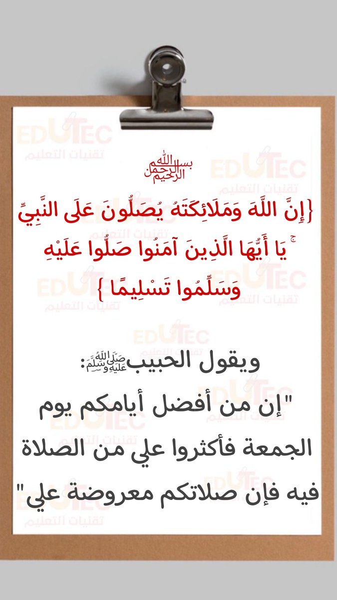 _edu_tec tweet picture