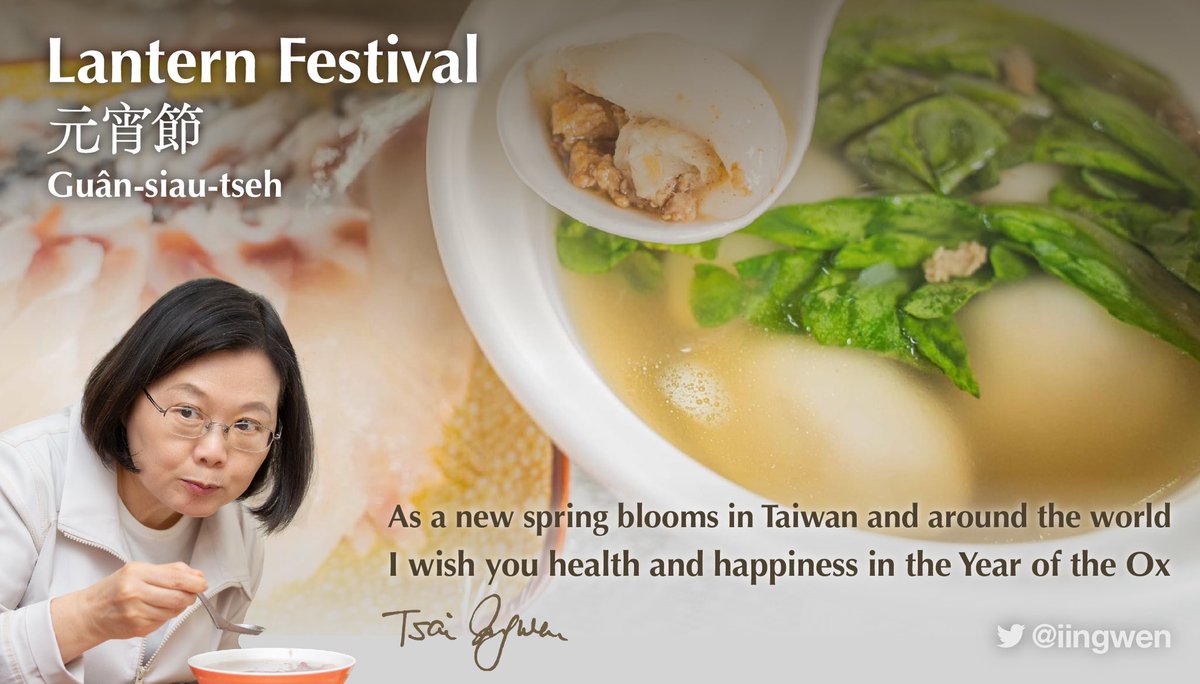 On the last day of the traditional Lunar New Year period, I want to wish everyone around the world a happy Lantern Festival ('Yuánxiāojié' 元宵節). May a bowl of sticky rice balls ('tāngyuán' 湯圓) brighten your #YearOfTheOx.