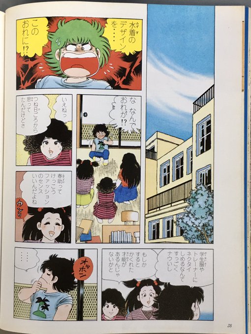 EvJNBjLVIAEl-Gc.jpg:small