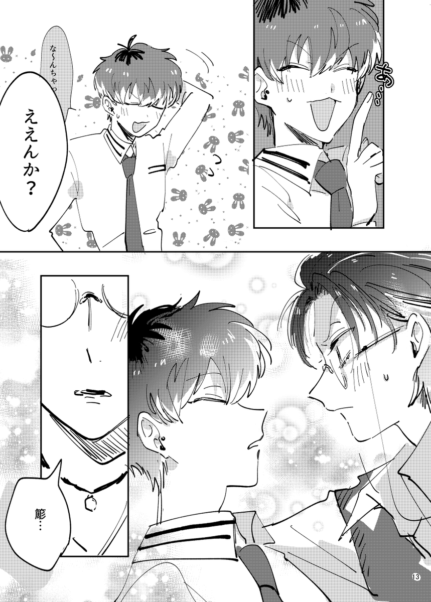 【2/3】 