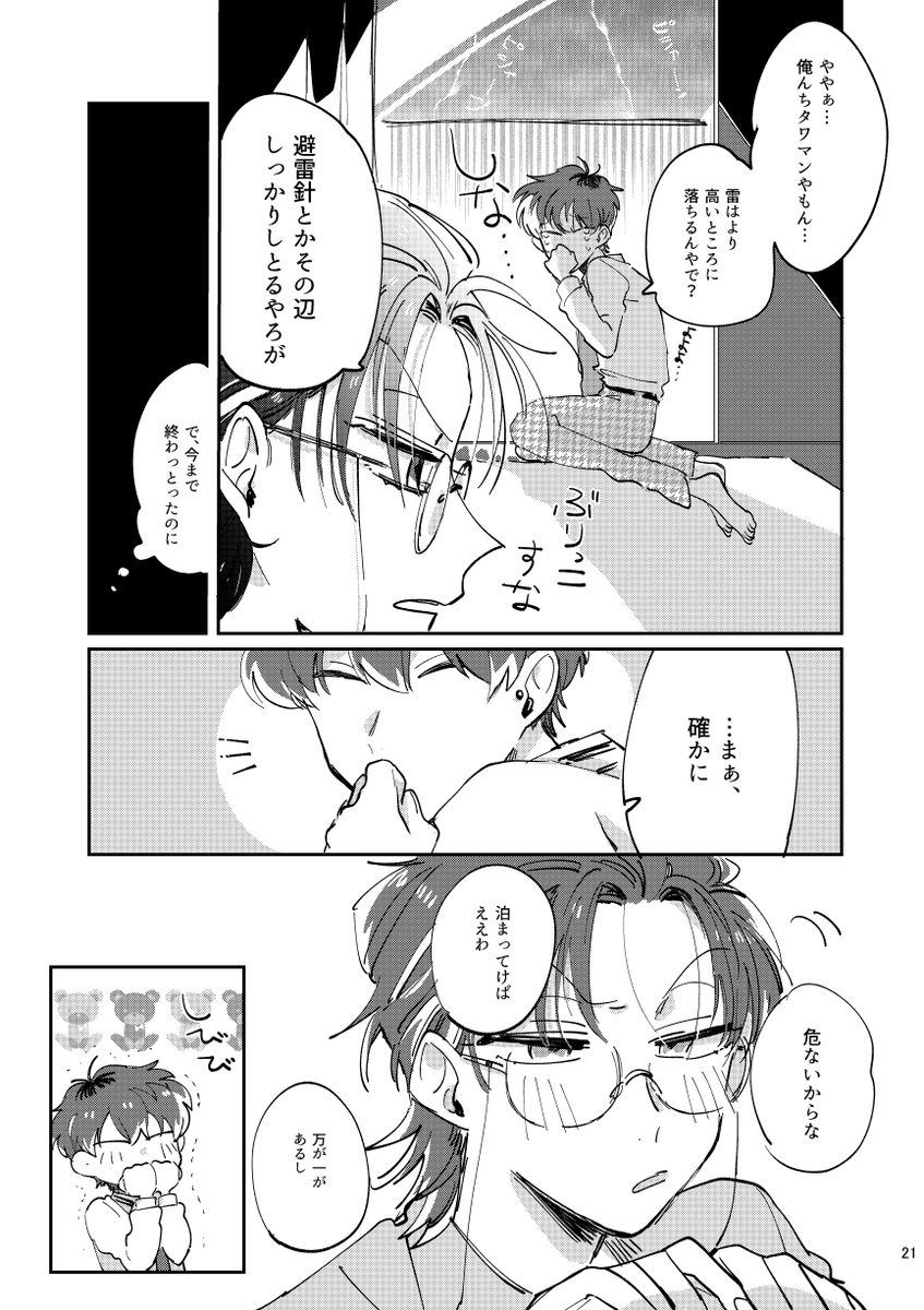【3/3】 