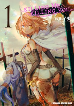 「https://t.co/owiM0P1nvB
ワーーーッ 聞いてくれ みんな!」|成田芋虫🦭🤘Killing4巻5巻夏発売！予定！のイラスト
