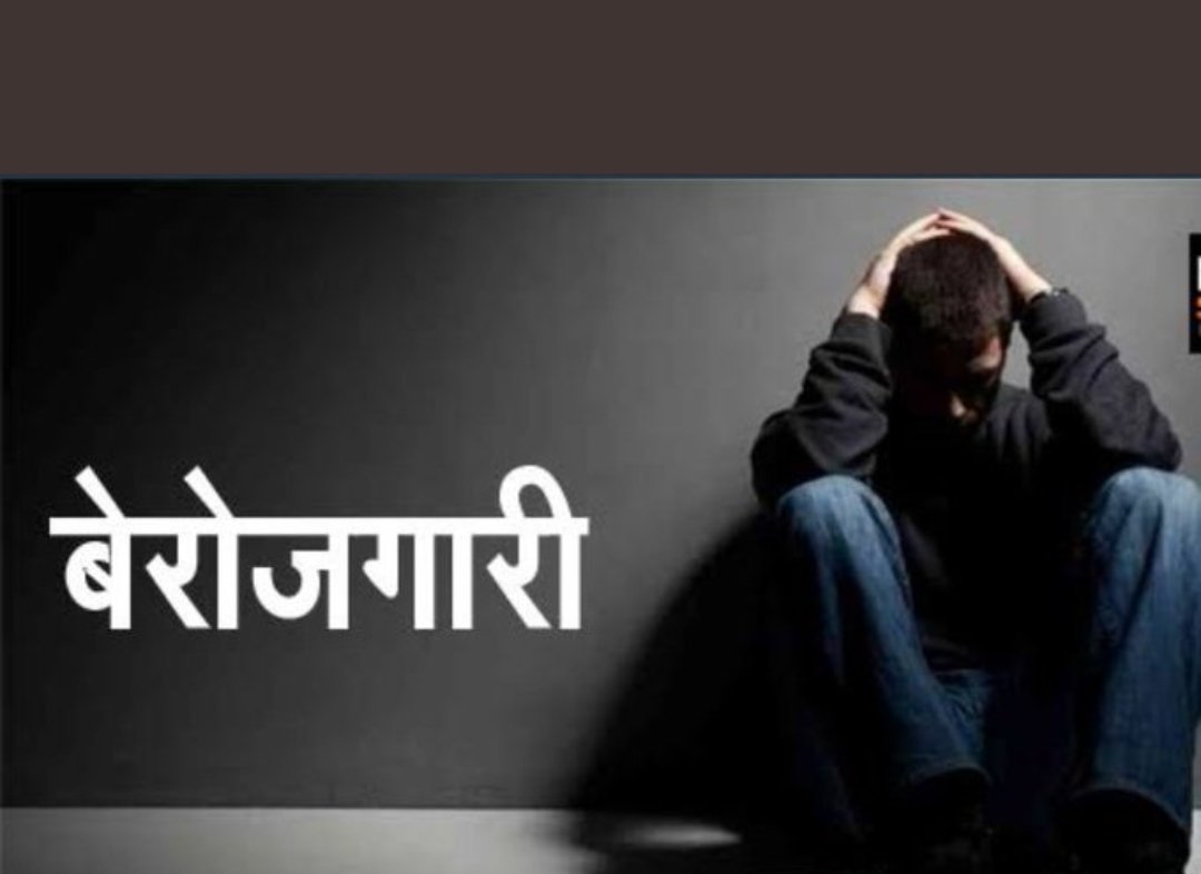 _techpraveen's tweet photo. #modi_rojgar_do 
#modi_rogar_do
#BharatBandh
#modi_rojgar_do 
We support today bharat band and modi rojgar do.
And I am also support farmers.
@abhinaymaths
#modi_rogar_do https://t.co/IywGsYJjA5