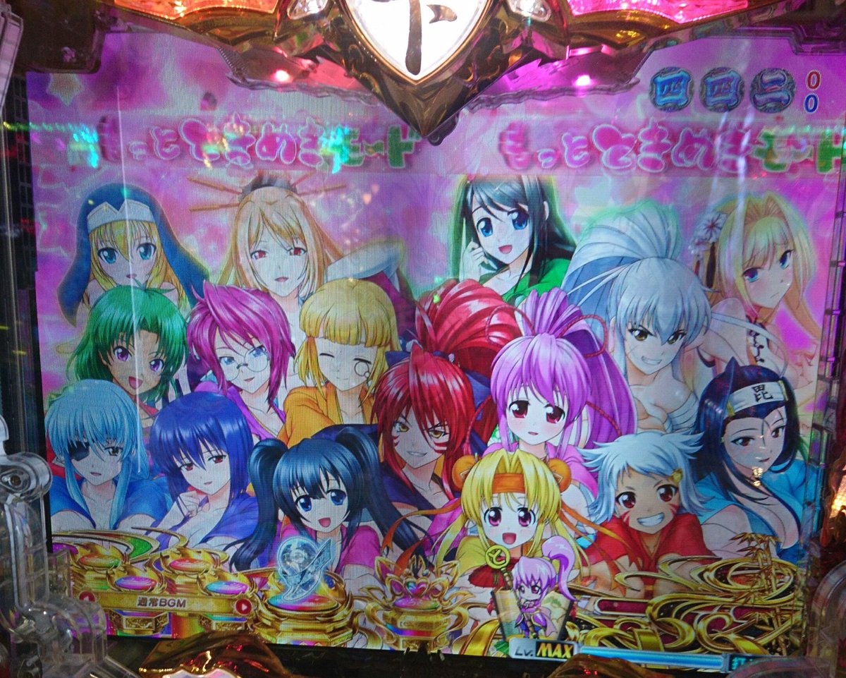 あさっち 戦国乙女6全キャラmax完了 かかった回転数は約回転 P乙女5の半分くらい 残りのミッションはオムコシと連チャン系だけなので別スペック出るまでは控えます